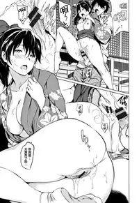 [mogg] Yoru no Koibito - You are mine tonight... [Chinese] [篆儀通文書坊漢化]