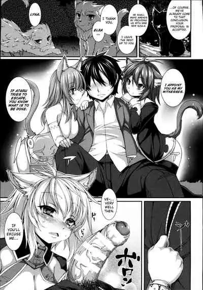Aiyoku Gensou no Kai