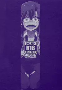 (C86) [LILIUM (marimo)] Nee? Watashi ii ko? (Ib) [Chinese] [沒有漢化]