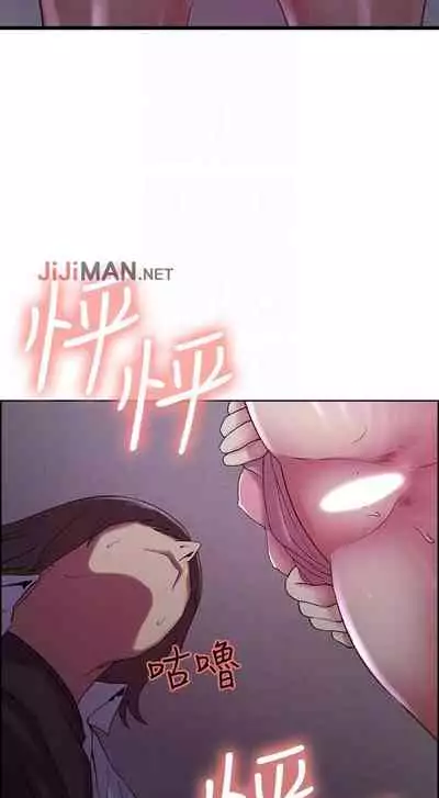 【周二连载】室友招募中(作者:Serious) 第1~17话
