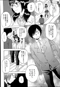 [Sabusuka] Yokubou Invisible