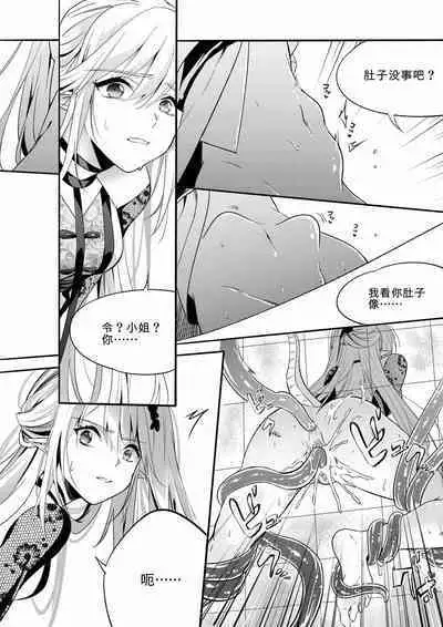 (lsc5)新年系列-深靛&令本【深令双人】
