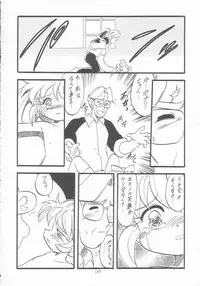 (C54) [Momo no Tsubomi (Various)] Lolikko LOVE 9 (Various)