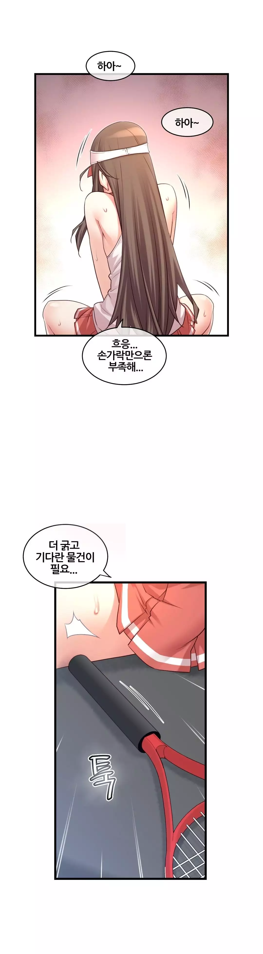 Master in My Dreams Ch.90-121