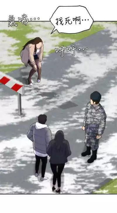 朋友的姐姐 1-42