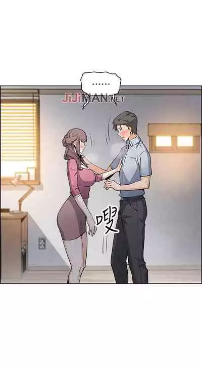 【周四连载】前女友变女佣(作者:PAPER&頸枕) 第1~34话