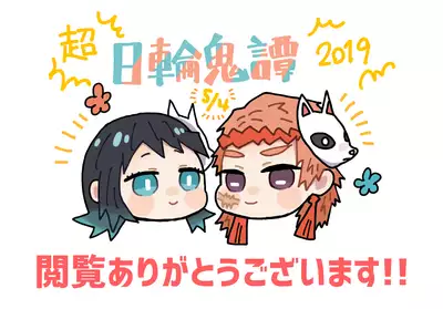 少年少女ではなくなった