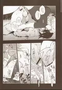 (GONEXT! 2) [Article 60 of Criminal Code (Shuhan)] TB:0. (Tiger & Bunny)