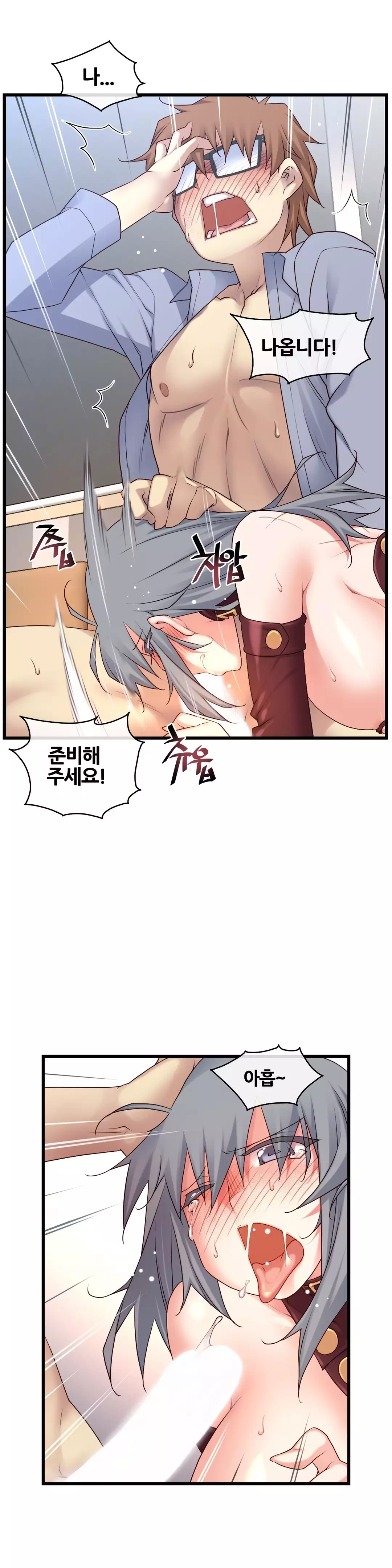 Master in My Dreams Ch.90-121