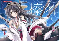 (COMIC1☆9) [KAROMIX (karory)] EX.Art (Various)