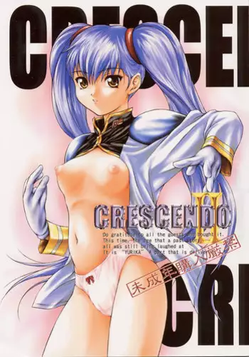 (C58) [JIBAKU-SYSTEM (Kimidori Iro)] CRESCENDO II (Martian Successor Nadesico)