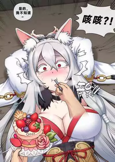 Mackgee中出性爱合集(公主连结等H)