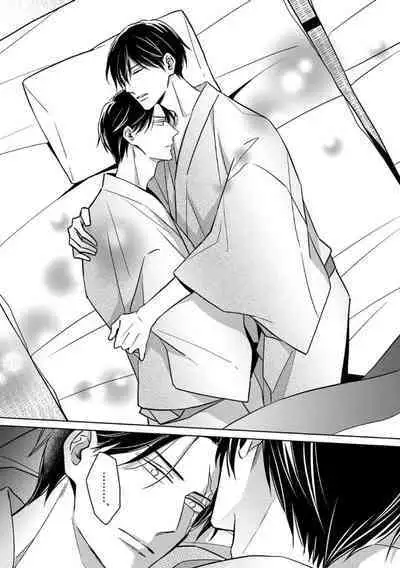 Gokudou wa Kodoku na Oni o Yoru ni Kuu | 黑道于夜晚吞噬孤独之鬼