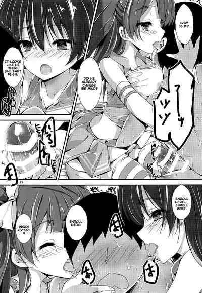 (C96) [Yagisaki Ginza (Yagami Shuuichi)] WILD STUDENT (Love Live!) [English] [thedelay]