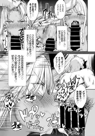 COMIC BAVEL 2022-02