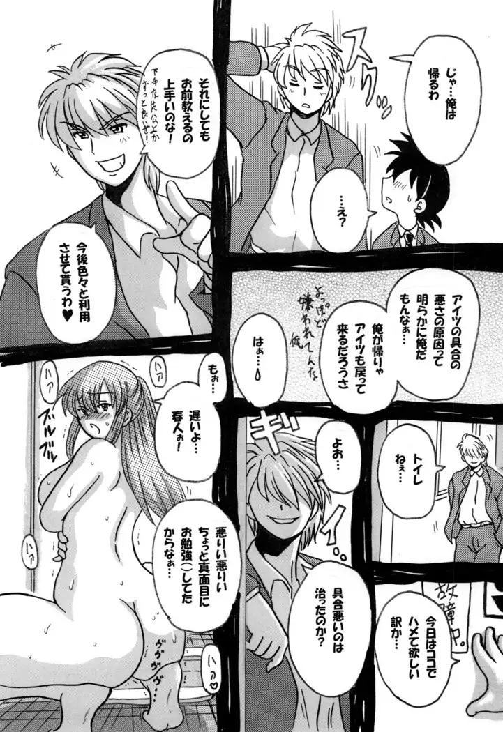 Round about 総集編