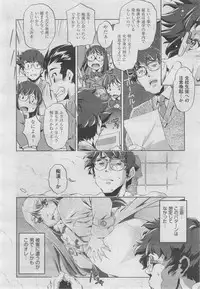 COMIC AUN 2013-04
