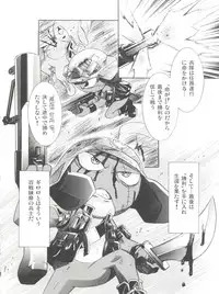 (C67) [Henreikai (Various)] Mahou Ame Change!! - Magical Candy Change!! (Various)