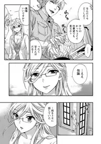 [Kuon Michiyoshi] Hundred Game 2 [Digital]