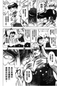 [vanilla] Mayonaka ni Ice Cream | 深夜裡柔滑香甜的冰淇淋 [Chinese]