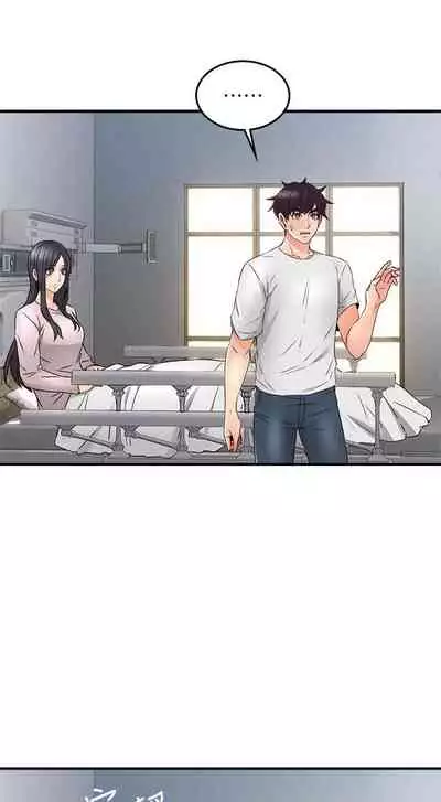 【周六更新】邻居人妻(作者:李周元 & 頸枕) 第1~50话