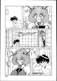 [Hagane Tetsu] Koisuru Maid-san | The Maid Fall In Love