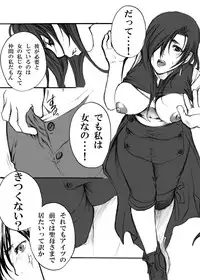 [Tateyoko Hotchkiss (Kikuchi)] in the weakness (Final Fantasy VII) [Digital]