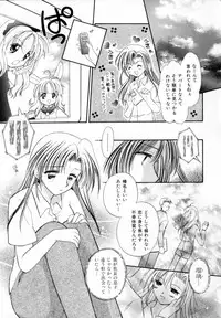 [宇佐美涉] Pastel Colors