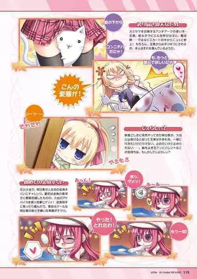 Hanairo Heptagram visual fanbook