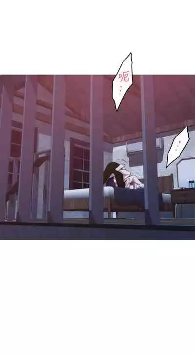 [龜足] S-Mate 1-100 官方中文（完結）