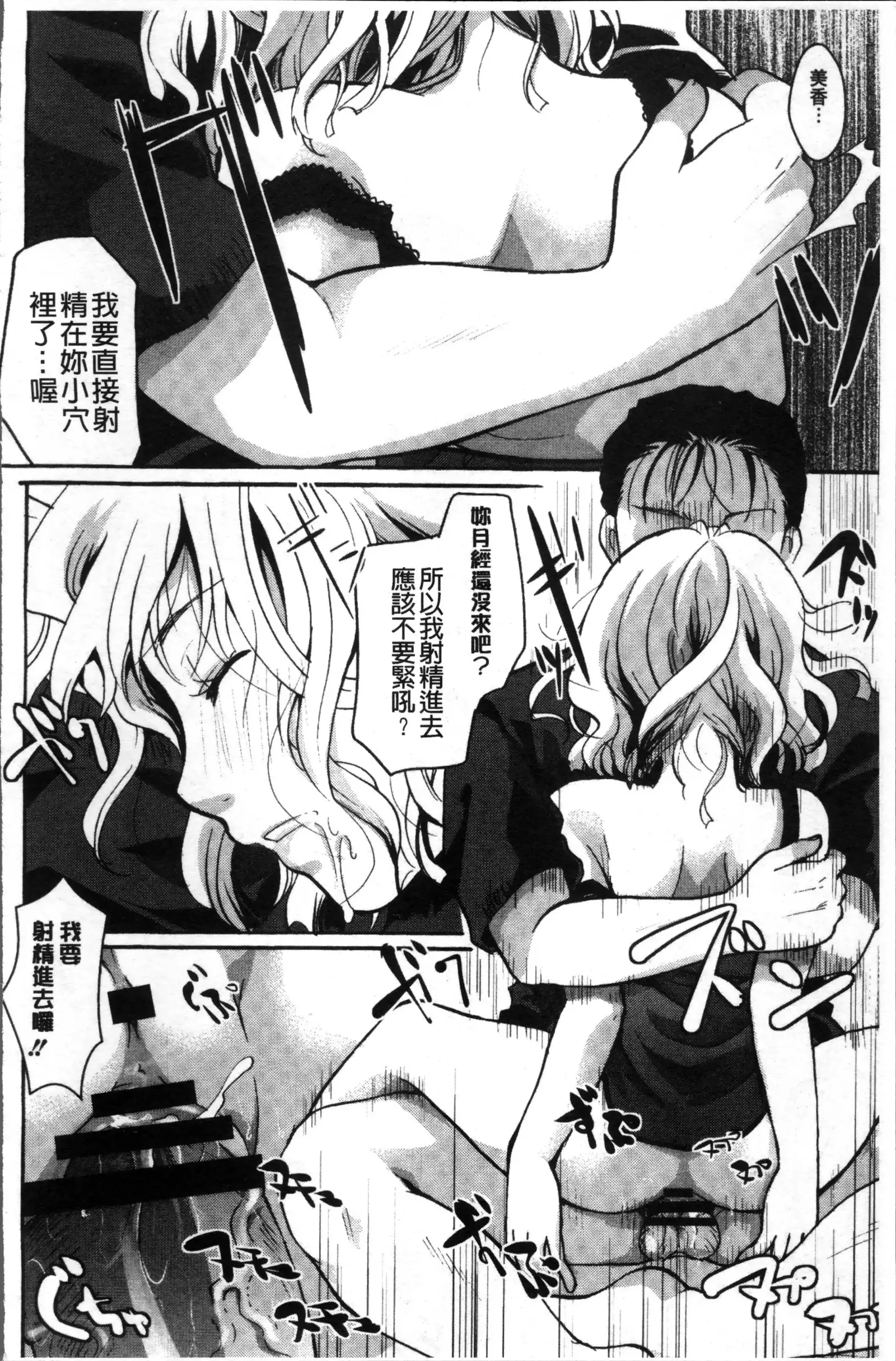 コットン＆レース