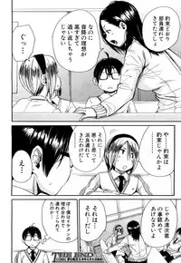 COMIC Mugen Tensei 2018-04 [Digital]