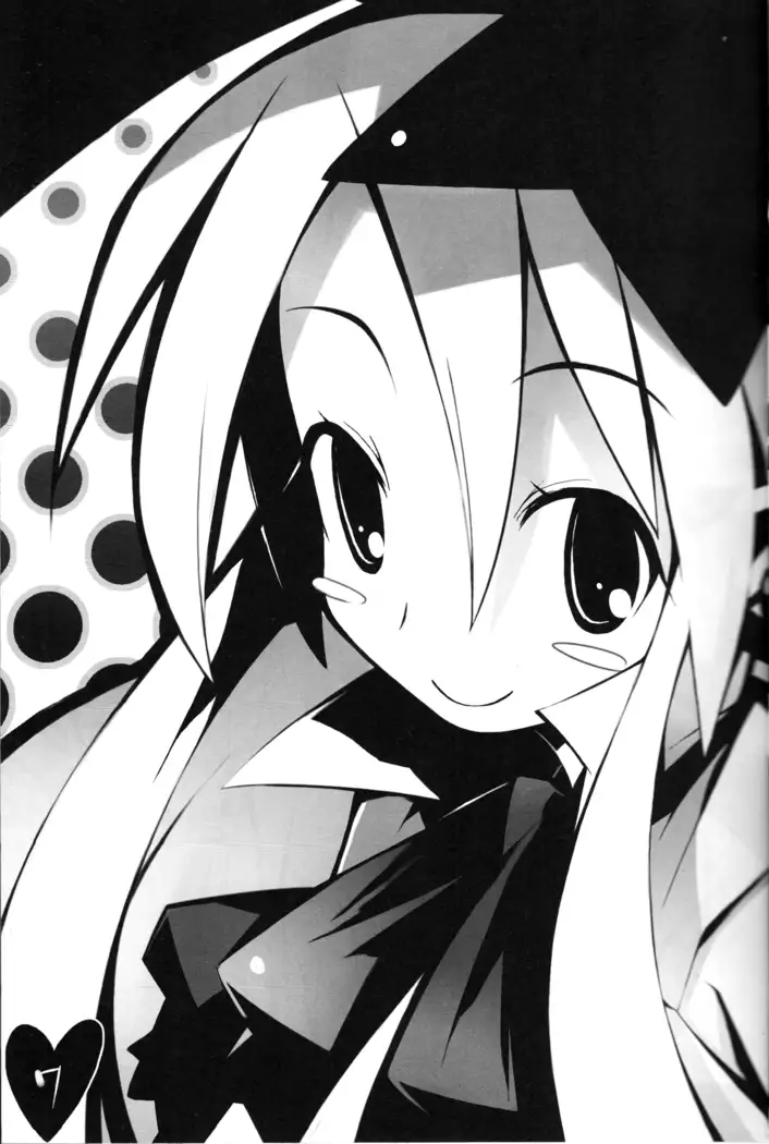 Hiyashi Dis 2 Hajimemashita