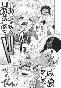 [Kamino Ryu-ya] Suginoha Jogakuin Houshigumi