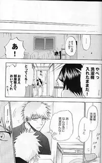 (C70) [LOVE DROP (Okuda Raku)] 16Strawberry (Bleach)