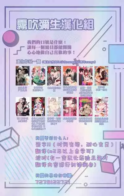 霧吹彌生漢化組 愛染マナ 媽媽活,不買一次嗎02