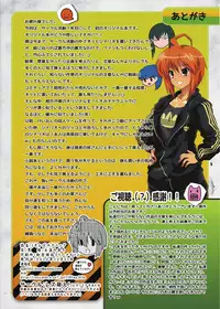 [Lezmoe! (Oyu no Kaori)] Kusolez Technique