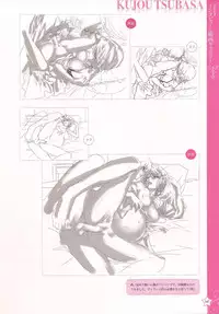 [Happoubi Jin] CLA☆CRA - CLASSY☆CRANBERRY'S -