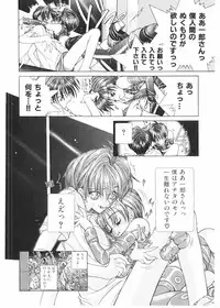 [Karino Hasumi] FUCK•S