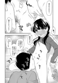 [Ueda Yuu] Onnanoko Kaikin [Digital]