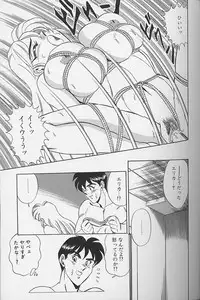 [Tsukushino Makoto] Wakazuma Bonyuu Play