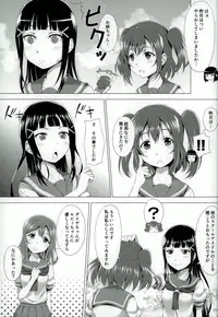 (C90) [Hyakuichi Shiki (Mukunokino Isshiki)] Kurosawa Dia wa Kujikenai (Love Live! Sunshine!!)