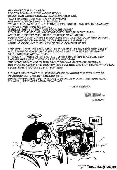 Mata Raisei de Aimashou. | Let's Meet Again in the Afterlife.