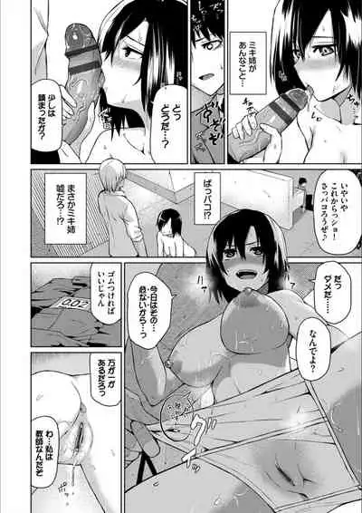 Happy End