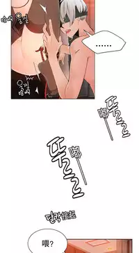 [Juder] 莉莉丝的脐带(Lilith`s Cord) Ch.1-27 [Chinese]