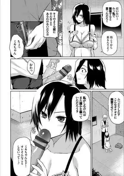 Happy End