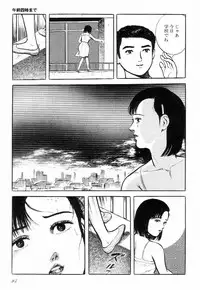 [Hayami Jun] Love Letter from Kanata