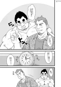 [Bear Tail (Chobikuma)] Haru natsu aki fuyu 2 [Digital]