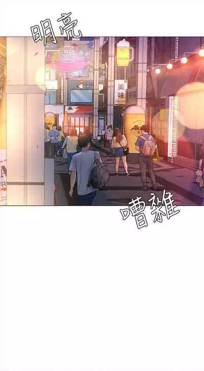 （周3）老师 1-20 中文翻译（更新中）