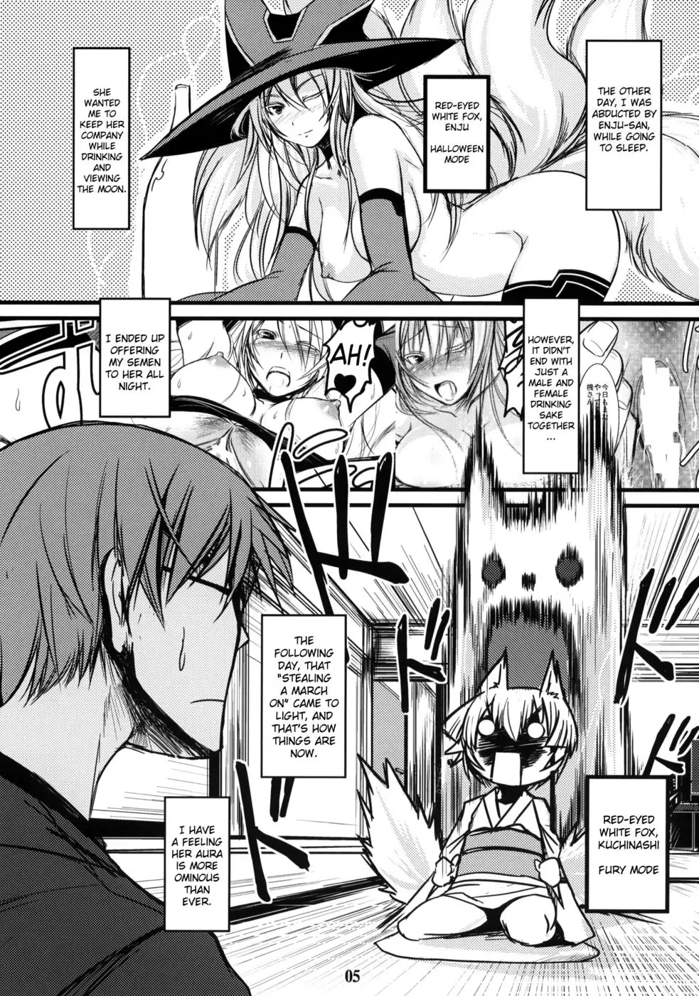 Byakko no Mori Sono 5